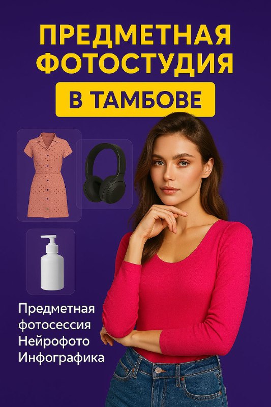 Пример 1