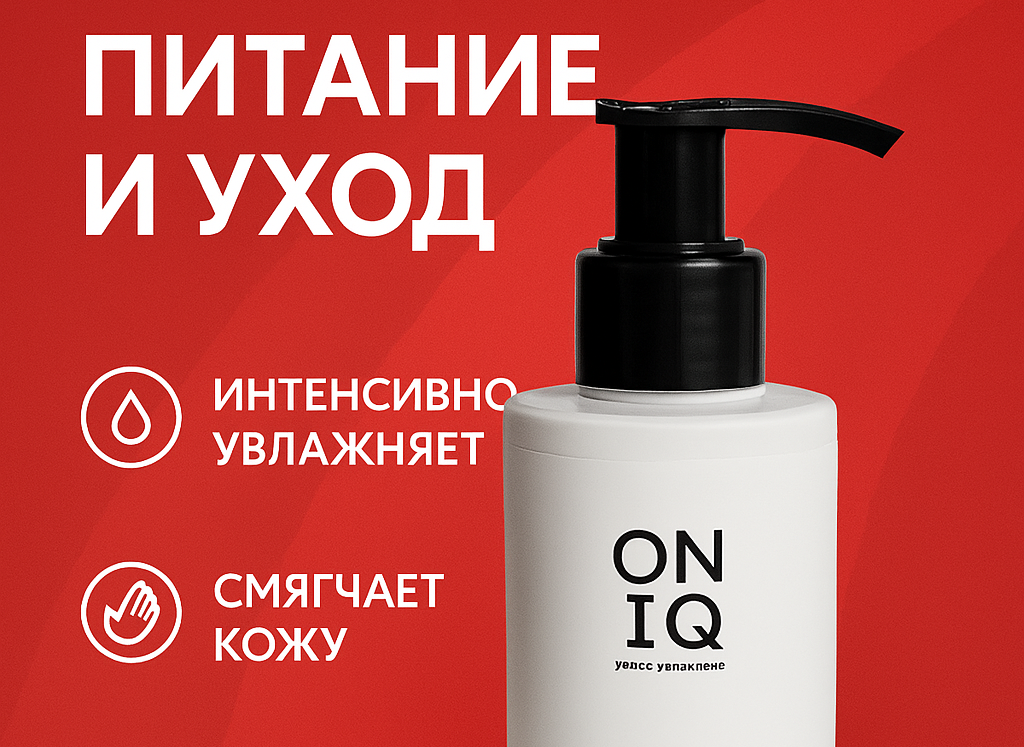 Инфографика